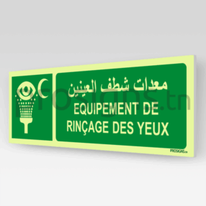 Panneau Photoluminescent / Phosphorescent / ‘Glow-in-the-dark’. PLE011hmar - Equipement de rinçage des yeux معدات شطف العينين