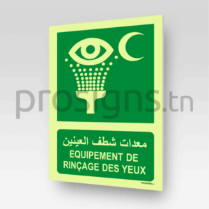 Panneau Photoluminescent / Phosphorescent / ‘Glow-in-the-dark’. PLE011mar – Equipement de rinçage des yeux معدات شطف العينين