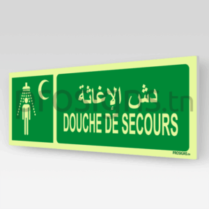 Panneau Photoluminescent / Phosphorescent. PLE012hmar - Douche de secours دش الإغاثة