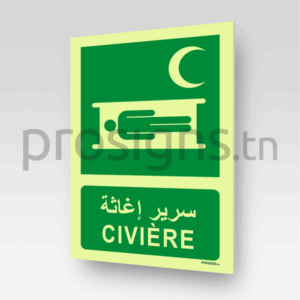 Panneau Photoluminescent / Phosphorescent. PLE013mar - Civière سرير إغاثة