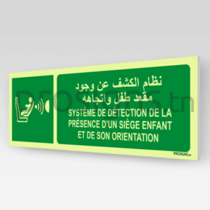Panneau Photoluminescent / Phosphorescent. PLE014hmar - Système de détection de la présence d’un siège enfant et de son orientation نظام الكشف عن وجودمقعد طفل واتجاهه