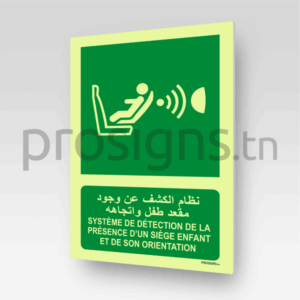Panneau Photoluminescent / Phosphorescent. PLE014mar - Système de détection de la présence d’un siège enfant et de son orientation نظام الكشف عن وجودمقعد طفل واتجاهه