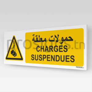 W015hmar - Charges suspendues حمولات معلقة