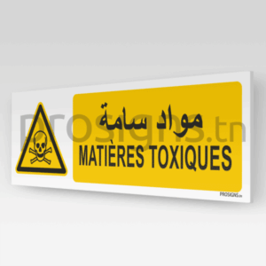 W016hmar - Matières toxiques مواد سامة