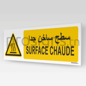 W017hmar - Surface chaude سطح ساخن جدا