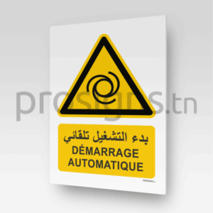W018mar - Démarrage automatique بدء التشغيل تلقائي