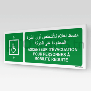 E070hmar - Ascenseur d'évacuation pour personnes à mobilité réduite