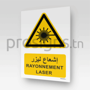 W004mar - Rayonnement laser إشعاع ليزر