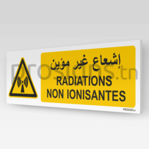 W005hmar - Radiations non ionisantes إشعاع غير مؤين
