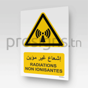 W005mar - Radiations non ionisantes إشعاع غير مؤين