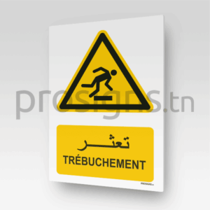 W007mar - Trébuchement تعثر