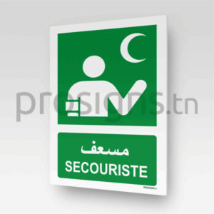 E064mar - Secouriste مسعف