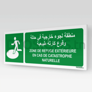E065hmar - Zone de refuge extérieure en cas de catastrophe naturelle منطقة لجوء خارجية في حالةوقوع كارثة طبيعية