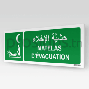 E067hmar - Matelas d’évacuation حشيَّة الإخلاء