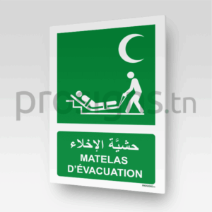 E067mar - Matelas d’évacuation حشيَّة الإخلاء