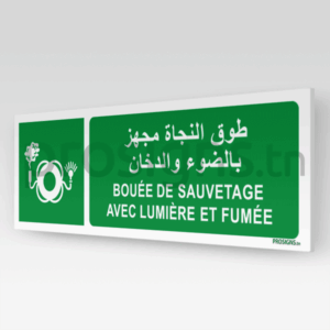 E068hmar - Bouée de sauvetage avec lumière et fumée طوق النجاة مجهز بالضوء والدخان