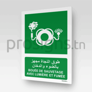 E068mar - Bouée de sauvetage avec lumière et fumée طوق النجاة مجهز بالضوء والدخان