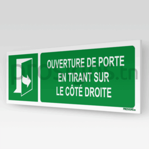 E058hm - Ouverture de porte en tirant sur le côté droit