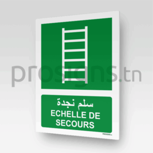 E059mar - Echelle de secours سلم نجدة