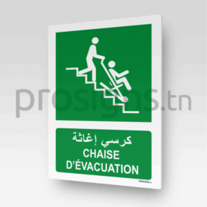 E060mar - Chaise d’évacuation كرسي إغاثة