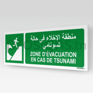 E062hmar - Zone d’évacuation en cas de tsunami منطقة الإخلاء فى حالة تسونامي