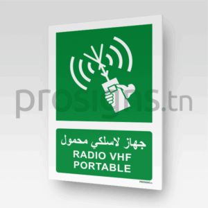 E051mar - Radio VHF portable جهاز لاسلكي محمول