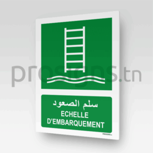 E053mar - Echelle d’embarquement سلم الصعود