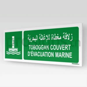 E055hmar - Toboggan couvert d’évacuation marine زلاقة مغطاة للإغاثة البحريّة