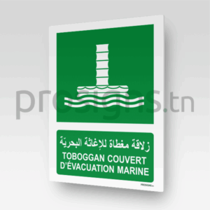 E055mar - Toboggan couvert d’évacuation marine زلاقة مغطاة للإغاثة البحريّة