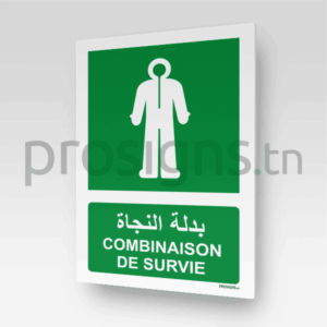 E056mar - Combinaison de survie بدلة النجاة