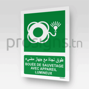E042mar - Bouée de sauvetage avec appareil lumineux طوق نجاة مع جهاز مضيء