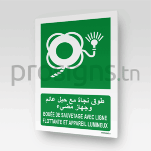 E043mar - Bouée de sauvetage avec ligne flottante et appareil lumineux طوق نجاة مع حبل عائم وجهاز مضيء