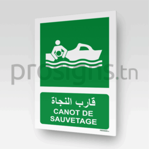 E037mar - Canot de sauvetage قارب النجاة