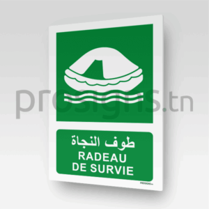 E038mar - Radeau de survie طوف النجاة