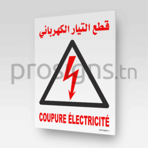 HN.101 – Coupure électricité