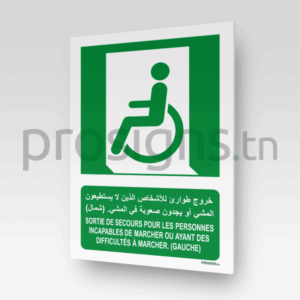 E026mar - Sortie de secours pour les personnes incapables de marcher ou... خروج طوارئ للأشخاص الذين لا يستطيعون المشي أو يجدون صعوبة في المشي. (شمال)