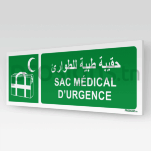 E027hmar - Sac médical d’urgence حقيبة طبية للطوارئ