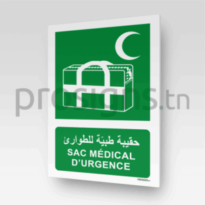 E027mar - Sac médical d’urgence حقيبة طبية للطوارئ