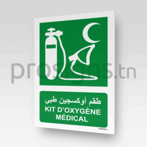 E028mar - Kit d’oxygène médical طقم أوكسجين طبي