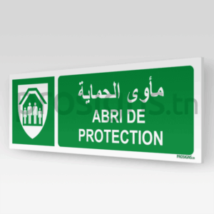 E021hmar - Abri de protection مأوى الحماية