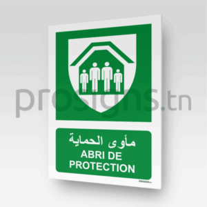 E021mar - Abri de protection مأوى الحماية