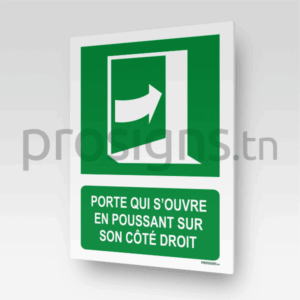 E023m - Porte qui s’ouvre en poussant sur son côté droit