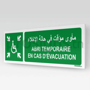 E024hmar - Abri temporaire en cas d’évacuation مأوى مؤقت في حالة الإخلاء