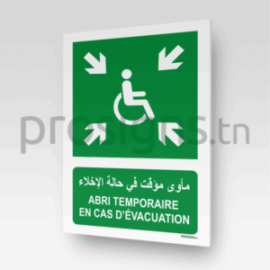 E024mar - Abri temporaire en cas d’évacuation مأوى مؤقت في حالة الإخلاء