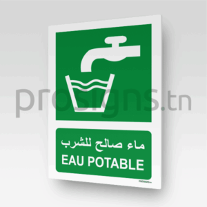 E015mar - Eau potable ماء صالح للشرب