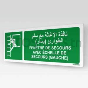 E016Lhmar - Fenêtre de secours avec échelle de secours (gauche) نافذة الإغاثة مع سلم الطوارئ (يسار)