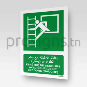 E016Lmar - Fenêtre de secours avec échelle de secours (gauche) نافذة الإغاثة مع سلم الطوارئ (يسار)