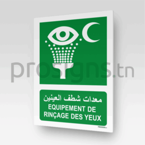 E011mar - Equipement de rinçage des yeux معدات شطف العينين