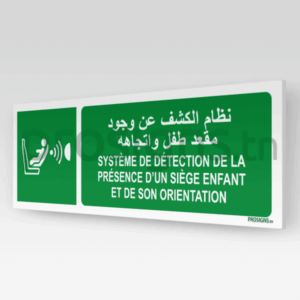 E014hmar - Système de détection de la présence d’un siège enfant... نظام الكشف عن وجود مقعد طفل واتجاهه