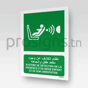 E014mar - Système de détection de la présence d’un siège enfant... نظام الكشف عن وجود مقعد طفل واتجاهه